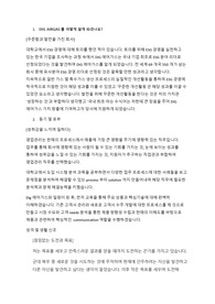 Dig 영업