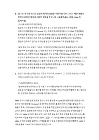 HMM 영업 및 운항