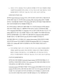 LIG 넥스원 해외영업