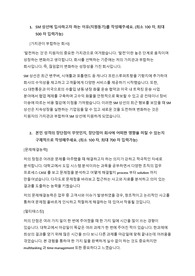 SM상선