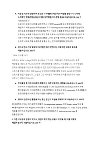 금호석유
