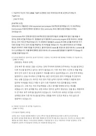 신풍제약