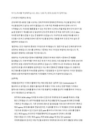 쌍용차 해외영업 부품