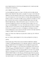 오케이몰