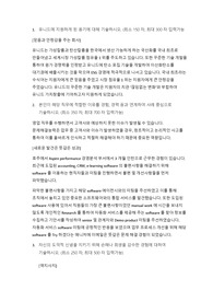 유니드