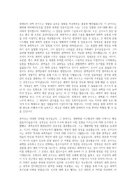 과학 콘서트