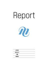 (A+) 리더십_허쉬와 블랜챠드의 상황적 리더십의 4가지 종류의 특성을 예로 들어 설명해 봅시다.