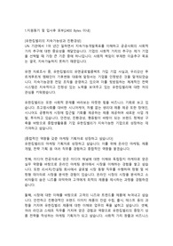 유한킴벌리 마케팅직 합격자소서