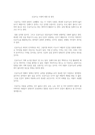 인공지능 시대에 대한 내 생각