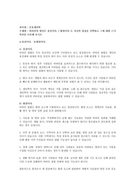 비타민의 원인은 유전이다. 환경이다 로 자신의 입장을 선택하고 그에 대한 근거의견을 토론해 보시오