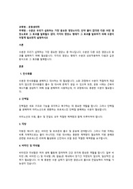 수분은 우리가 섭취하는 가장 중요한 영양소이다. 만약 물이 없다면 다른 어떤 영양소로로 그 효과를 발휘할수 없다. 각각의 영양소 형태가 그 효과를 발효하기 위해 수분이 어떻게 필요한지 설명하시오