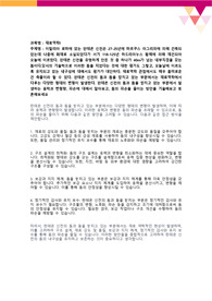 이탈리아 로마에 있는 판테온 신전은 27-25년에 마르쿠스 아그리파에 의해 건축되었는데 나중에 화재로 소실되었다가 서기 118-125년 하드리아누스 황제에 의해 재건되어 오늘에 이르렀다
