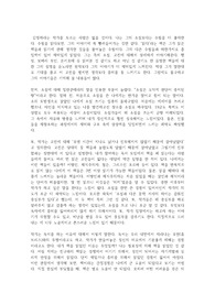 김영하의 읽다