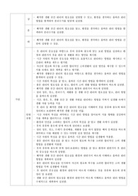 초등학교 실과 교과 평어 기재 예시문입니다. 평어 작성 시 유용하게 참고하시길 바랍니다.
