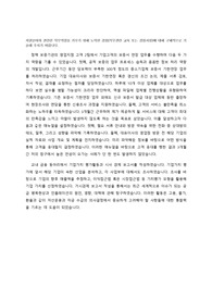 중소기업은행 합격 자소서