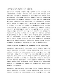 2022 상반기 주택도시보증공사 합격 자소서