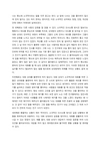 ㅁㅅㄷ 의사소통 과제