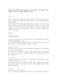 생애주기에 따라 경험하는 다양한 사회문제들 중 하나를 선택하여 그들이 경험하는 심각한 사회문제나 이슈를 찾아 문제점과 해결방안을 제시하시오