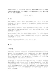 자신이 거주하는
