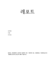 진짜A+받음) 경영자는 환경변화에 유연하게 대응해야 한다. 직면하게 되는 경영환경중 외부환경요인과 경영환경 분석의 중요성에 대해 기술하시오.