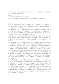 청년수당은 각 지자체별로 상이하게 시행 중이다  아동수당처럼 국가가 보편적 복지차원에서 전국으로 확대하는 것이 바람직한가