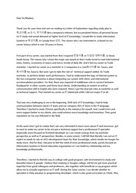 미국 캐나다 해외학교 대학 진학 영문 학업계획서 _ 실제 합격 letter of explanation