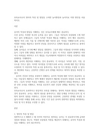 보육교사로서 영아의 특징 및 발달을 고려한 놀이환경과 놀이자료 지원 방안을 서술하시오