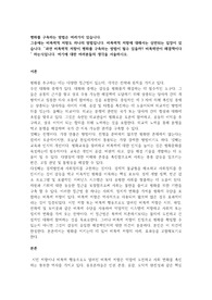 평화를 구축하는 방법은 여러가지 있습니다