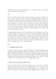 만점보장 사회복지사로서 자신의 의사소통 유형을 분석하는 것은 중요합니다