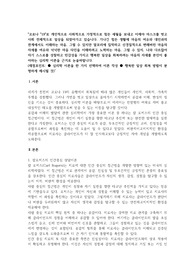 코로나