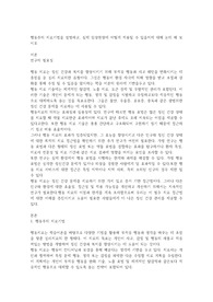 행동주의 치료기법을 설명하고