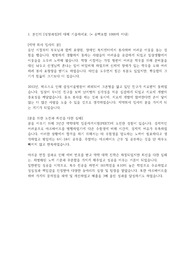 명인제약 합격자소서(품질 최종합격)