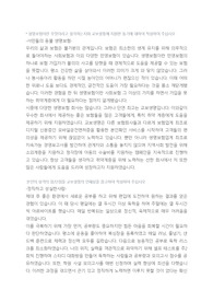 교보생명 영업관리 합격 자기소개서