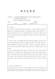 숙명여자대학교 문화예술대학원 피아노교수학 자기소개서 , 피아노페다고지
