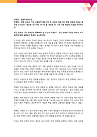 학업 성취시 가장 비중있게 다루어져 온 요인은 지능이다