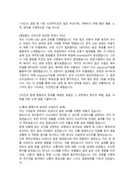 현대위아 R&amp;D(연구개발직) 합격자소서 입니다