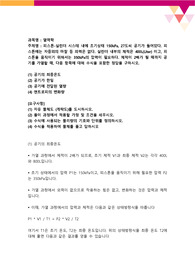피스톤-실린더 시스테 내에 초기상태 150kPa, 27도씨 공기가 들어있다. 피스톤에는 자중외의 마찰 등 외력은 없다