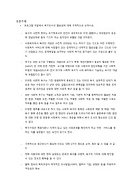 프로그램 개발에서 욕구조사의 필요성