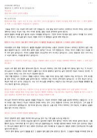 231003 베드로후서2장20절