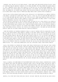 나만의 투자계획