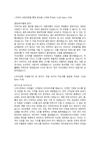 우리은행 텔러직 합격자소서