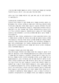 우리은행 행원직 합격자소서