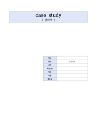 V-sim Stan Checketts-colon obstruction(장폐색)