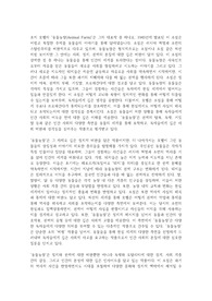 동물농장