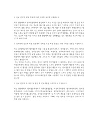 한양대학교 편입학 영어영문학과 학업계획서