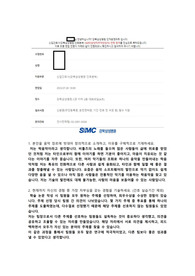 2023 강북삼성병원 신규간호사 자개소개서 (인증 포함)