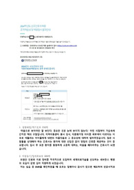 2023 신촌/용인 세브란스병원 합격 자기소개서 (신규간호사, 인증 포함)