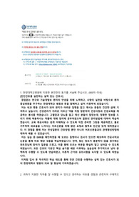 2023 한양대병원 신규간호사 합격 자기소개서 (인증 포함)