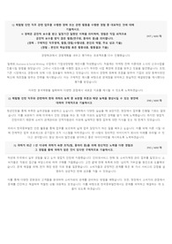 한국중부발전 자소서