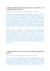 현대자동차 자소서